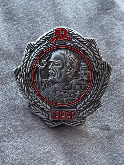 Lenin badge USSR - formentligt et erstatningsstykke