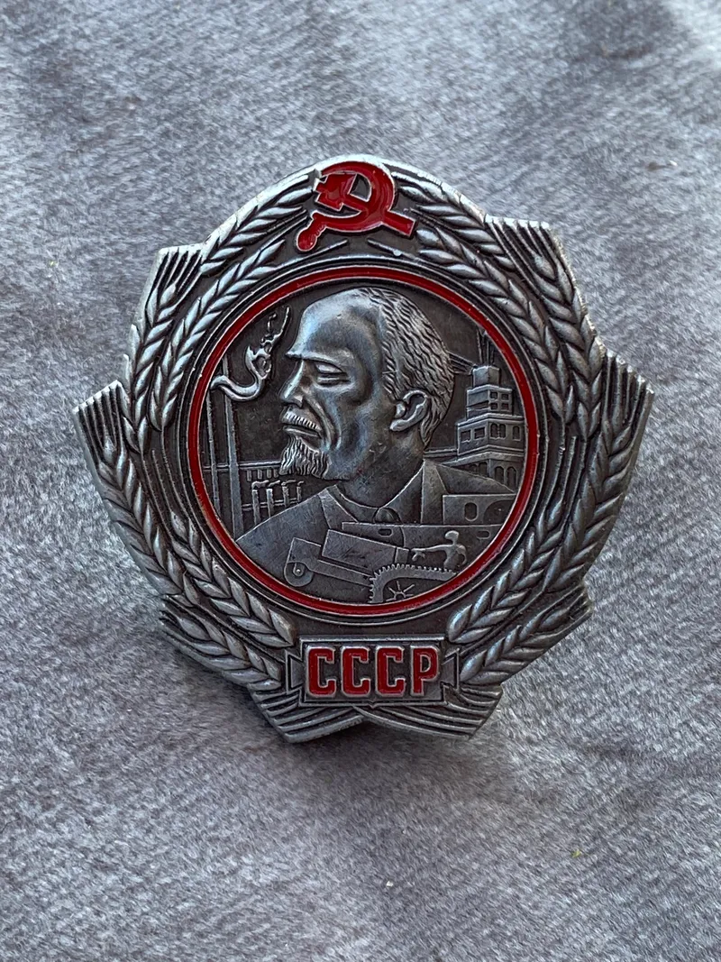Lenin badge USSR - formentligt et erstatningsstykke