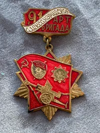 USSR medalje for kunstarbejde