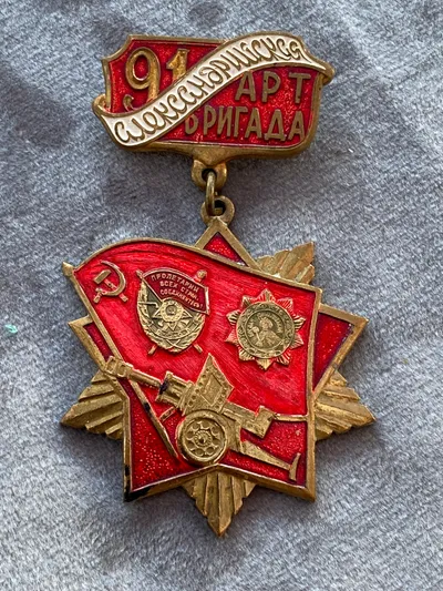 USSR medalje for kunstarbejde