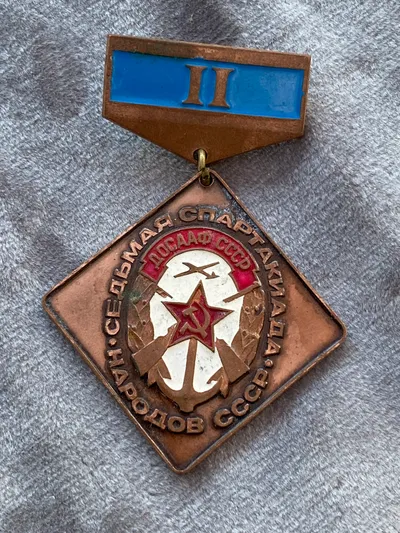 DOSAAF USSR. 7. Spartakiad af folkene i USSR