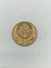 Original russisk mønt fra 1940