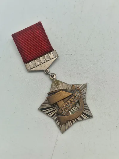 USSR Sign of the Komsomol "youth Mentor"