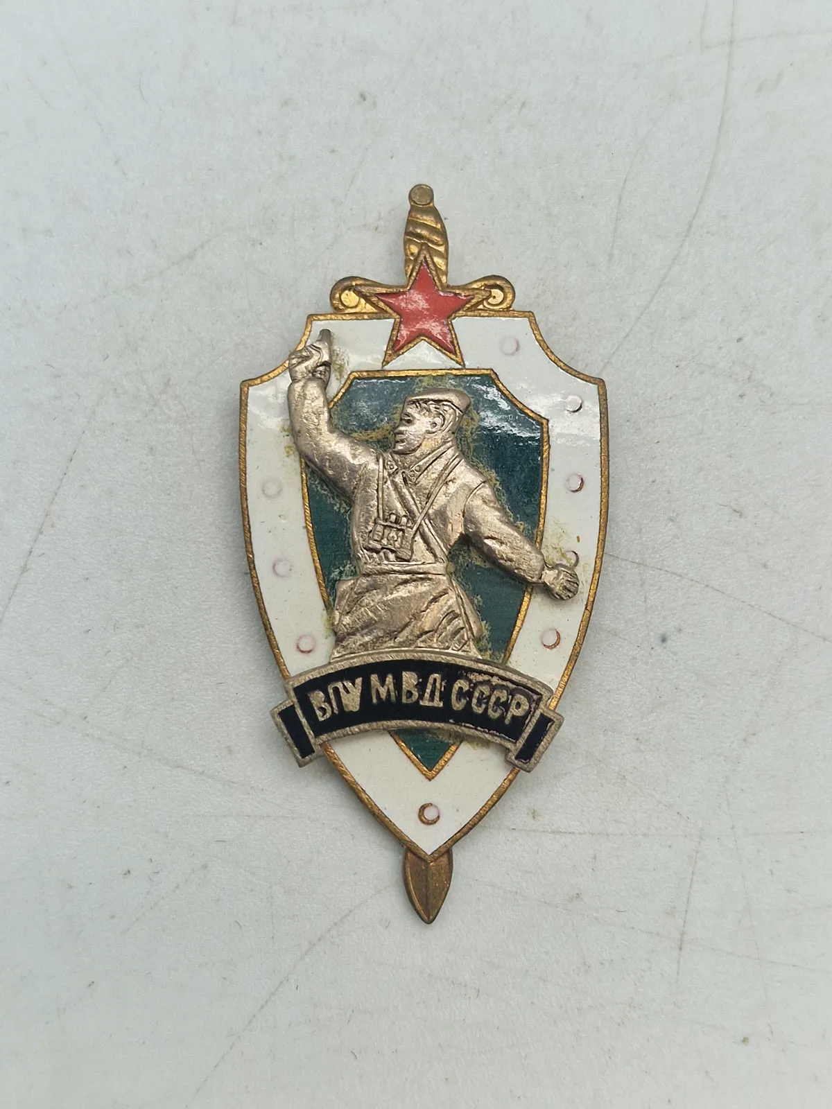 USSR KGB badge