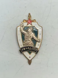 USSR KGB badge