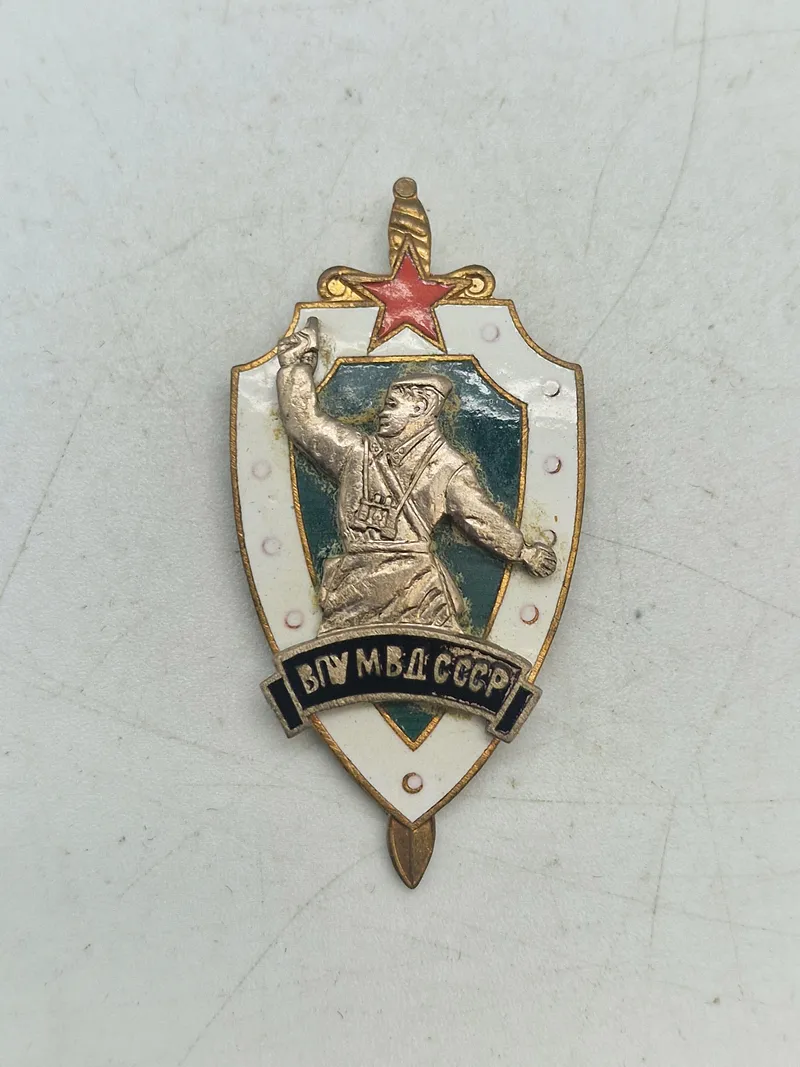 USSR KGB badge