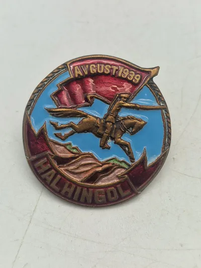 USSR Badge "Khalkhin-Gol", Mongolia (MPR), 1st type 1940
