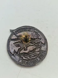 USSR Badge "Khalkhin-Gol", Mongolia (MPR), 1st type 1940