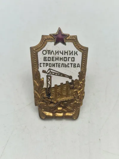 USSR badge for udmærkelse i militære konstruktioner