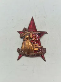 SOVIET RUSSIAN SNIPER SHOOTING AWARD BADGE