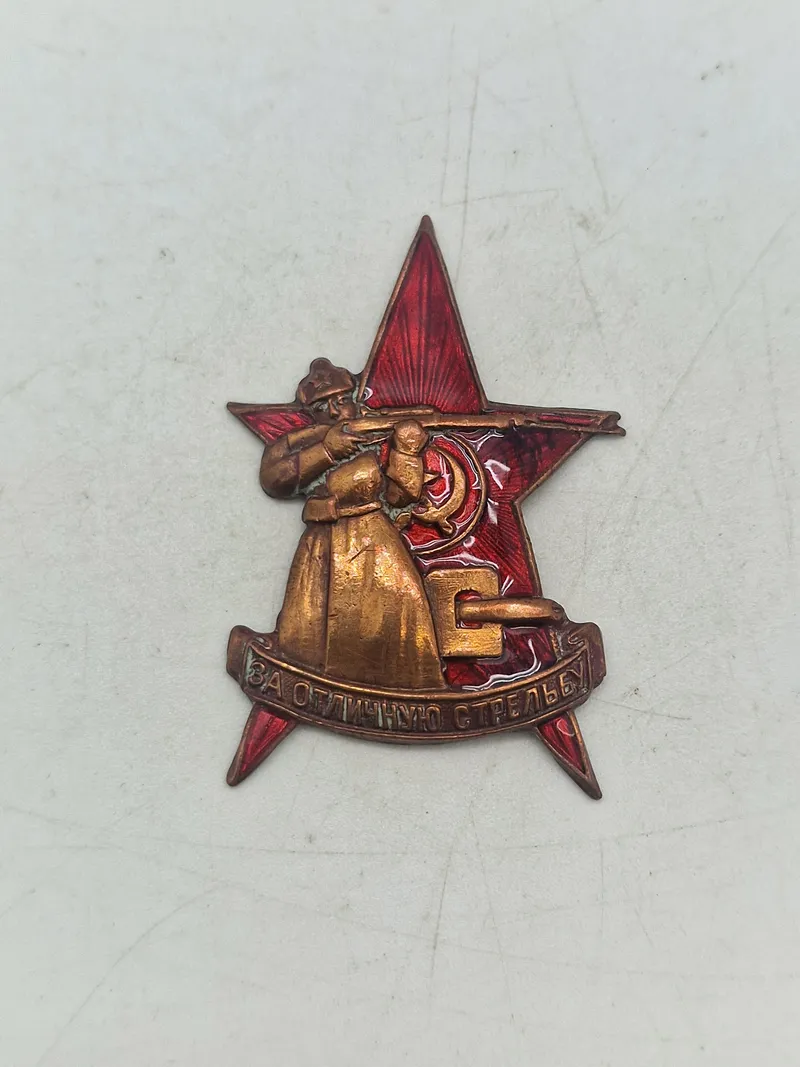 SOVIET RUSSIAN SNIPER SHOOTING AWARD BADGE