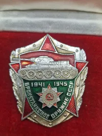 USSR tank badge 1941-1945 med æske