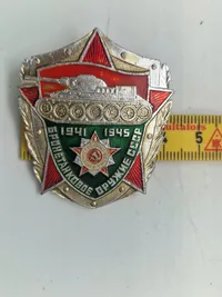 USSR tank badge 1941-1945 med æske