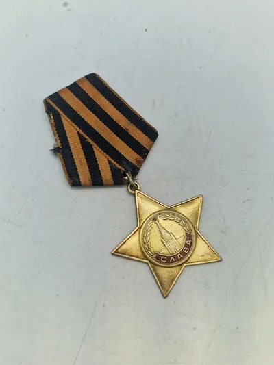 USSR Order of glory - 1.kl original 3 klasse der er blevet forgyldt