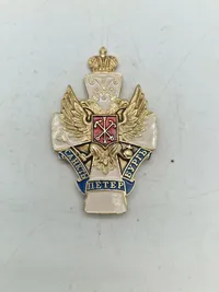 USSR badge