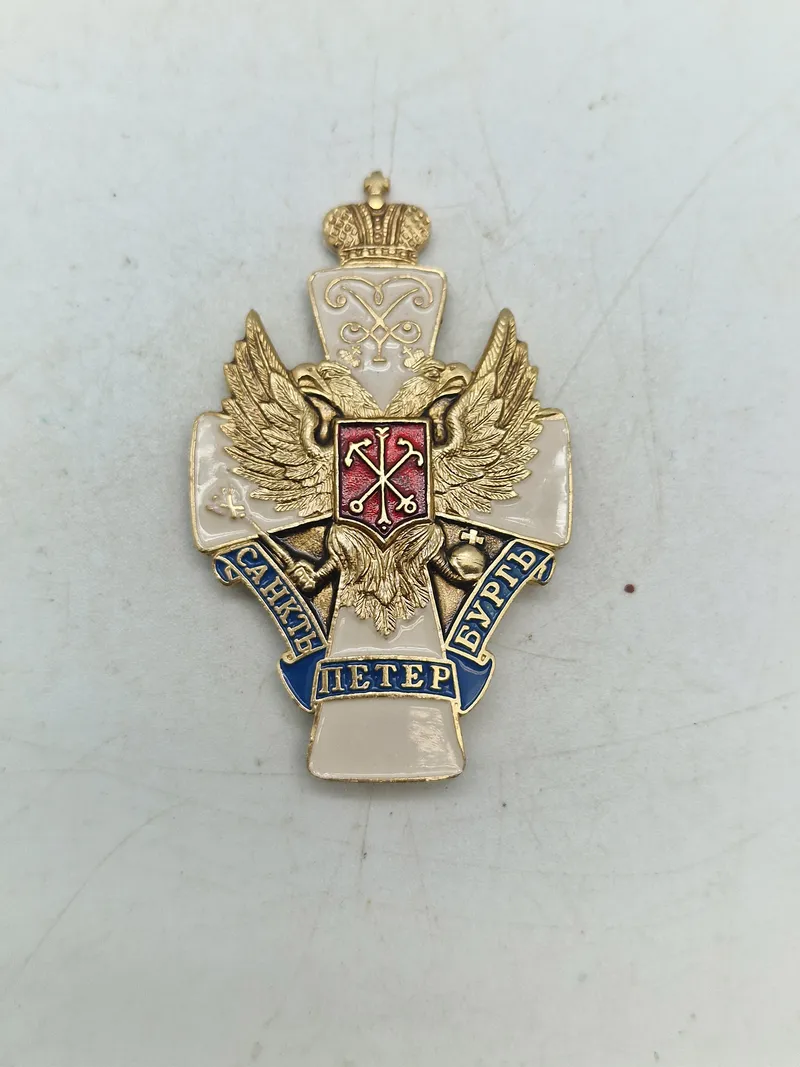 USSR badge