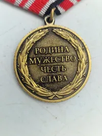130 years jubelee Medal - Stalin - USSR