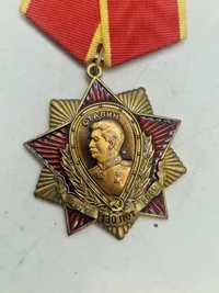 USSR medalje