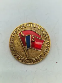 Lot diverse USSR
