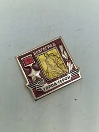 Lot diverse USSR