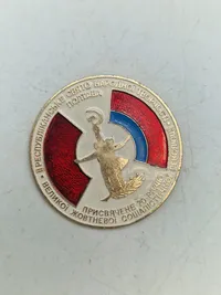 Lot diverse USSR