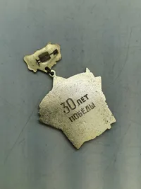 Lot diverse USSR