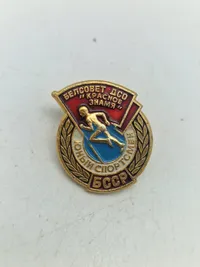 Lot diverse USSR