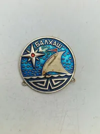 Lot diverse USSR