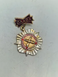 Lot diverse USSR