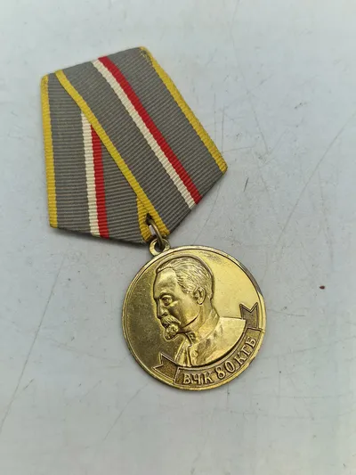 Russian Federation. Medal of the 80th Anniversary of the KGB