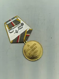 Russian Federation. Medal of the 80th Anniversary of the KGB