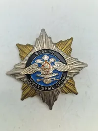 USSR Airforce badge