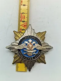 USSR Airforce badge