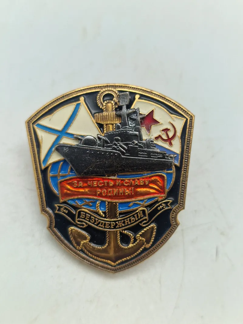 USSR Navy badge