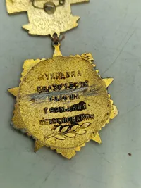 USSR medalje