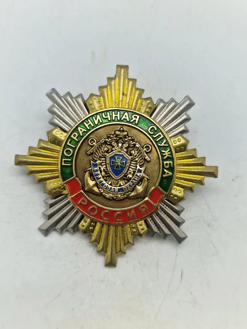 USSR badge