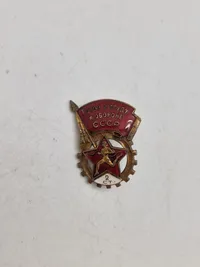 Original Soviet (USSR) Ready for Labor and Defense badge