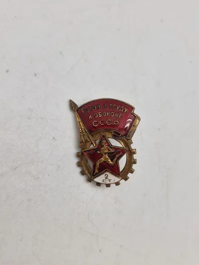 Original Soviet (USSR) Ready for Labor and Defense badge