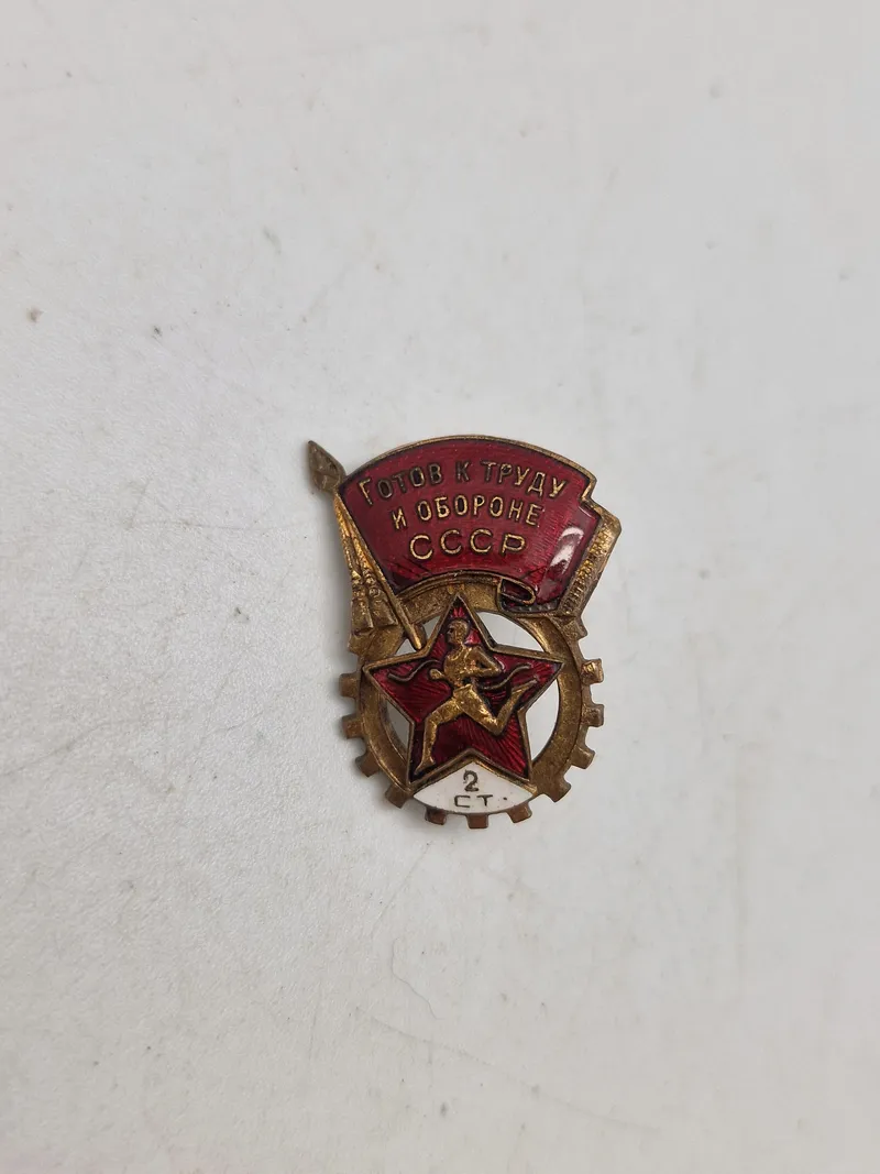 Original Soviet (USSR) Ready for Labor and Defense badge