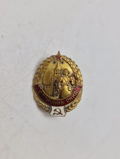 Original Soviet Excellent RKKA Serviceman Badge