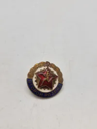 Original USSR sports badge