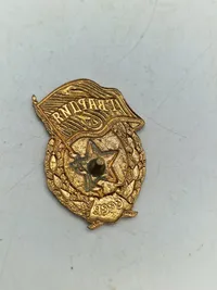 Original USSR Guards badge