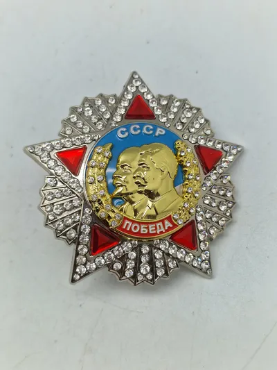USSR Order of Victory - reproduktion