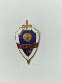 Original Soviet Tallin MVD Academy Badge 40th Anniversary Police School Graduate Estonian