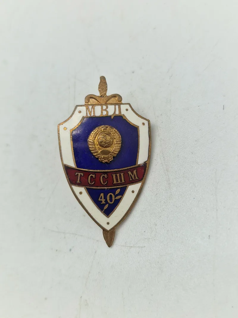 Original Soviet Tallin MVD Academy Badge 40th Anniversary Police School Graduate Estonian