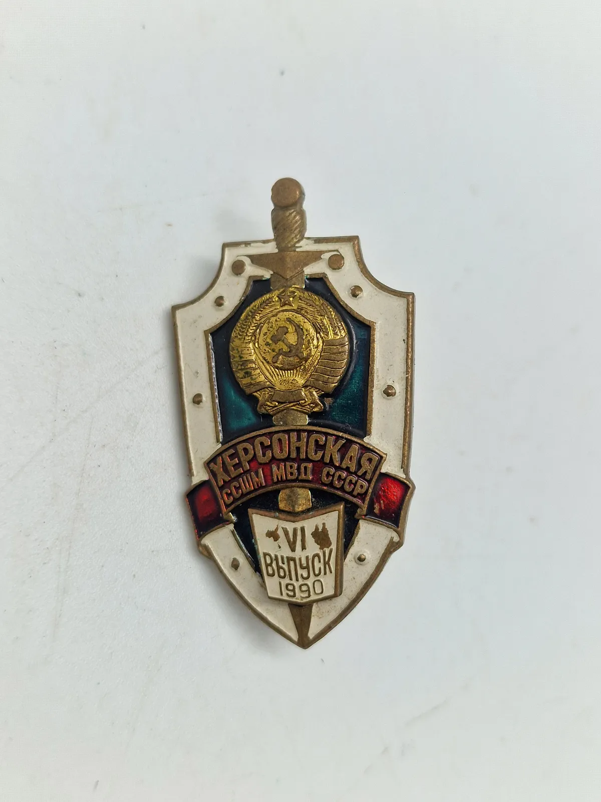 Original USSR badge
