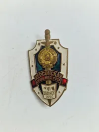 Original USSR badge