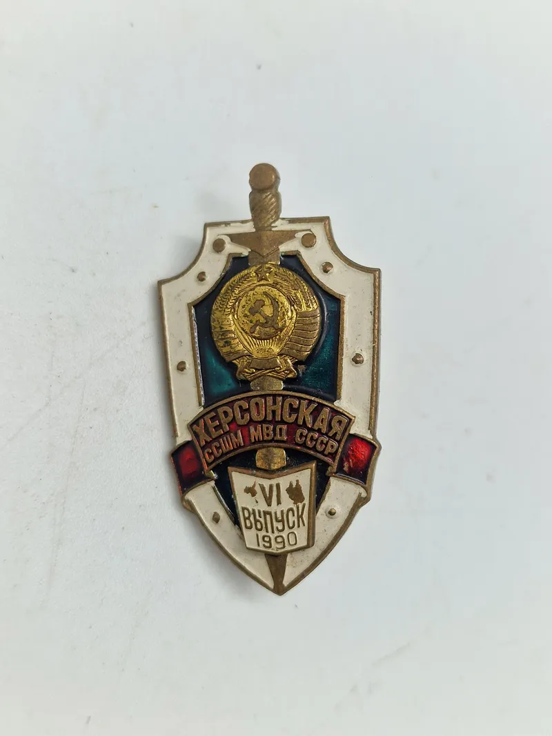 Original USSR badge
