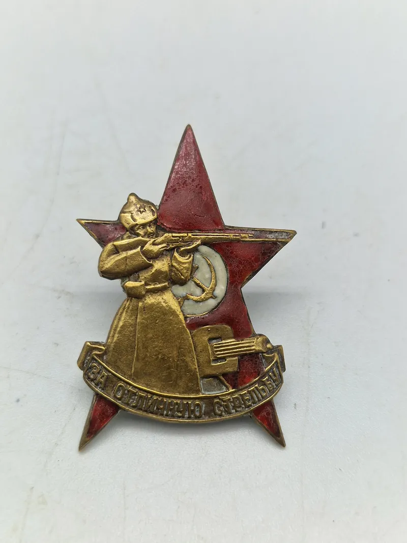 badge, For excellent shooting, Workers and Peasant Red Army, USSR