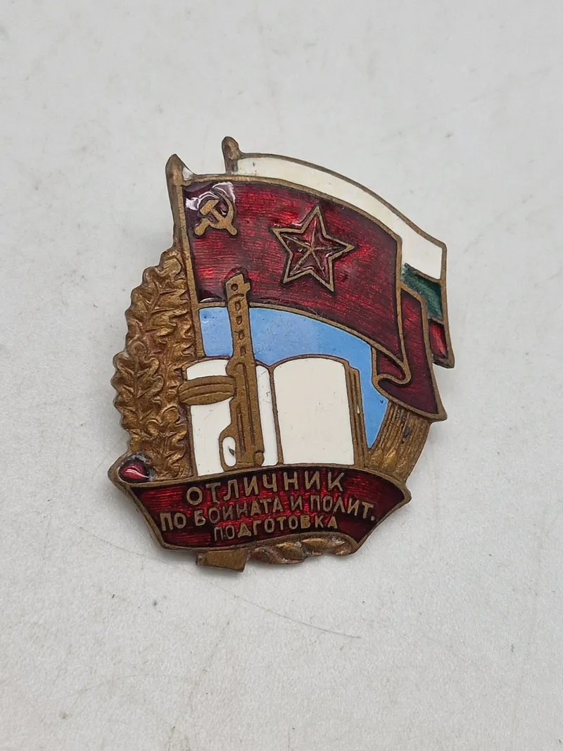 Original badge for Excellent combat and political training. BNR (Bulgaria).